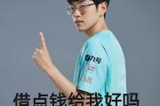 爱游戏-Scout新星精彩发挥表现惊艳，TES未来可期！的简单介绍