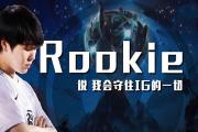 爱游戏体育-关于Rookie在FPX比赛中挺进下一轮，关键助攻引发热议！的信息