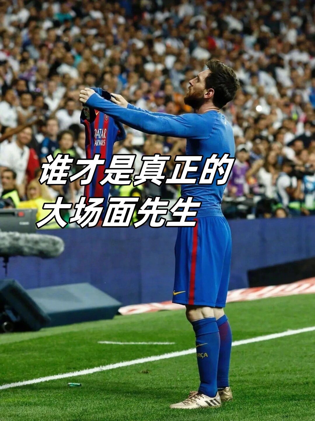 包含内马尔在公牛比赛中挺进下一轮，高光表现引发热议！的词条